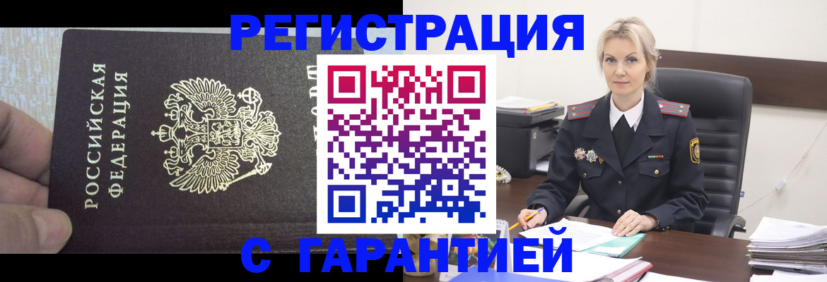 регистрация для школы в Полярных Зорях