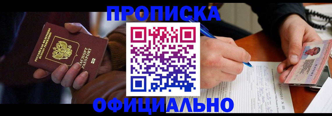 форма 3 в Полярных Зорях