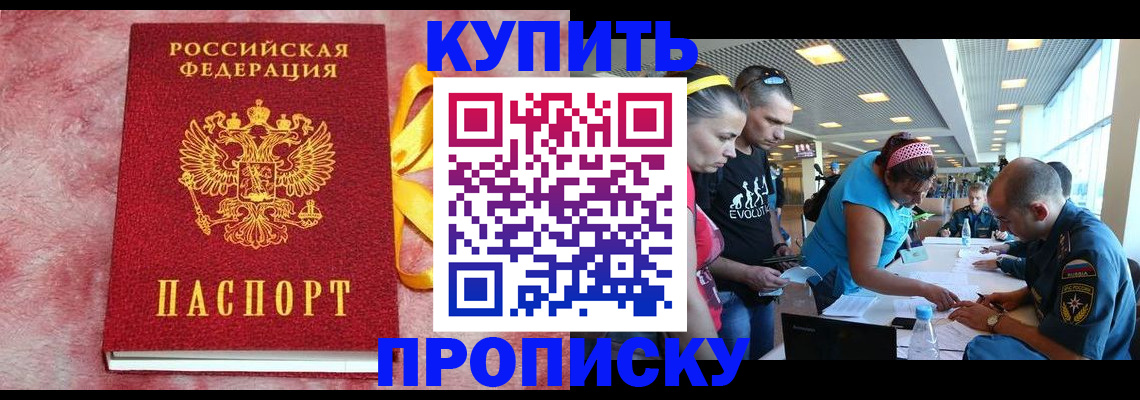 форма 3 в Полярных Зорях